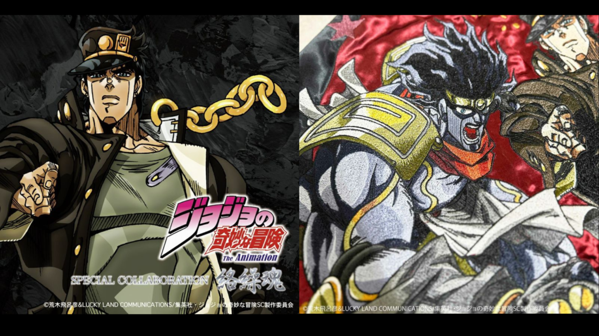 絡繰魂_JOJO奇妙冒險聯名_封面