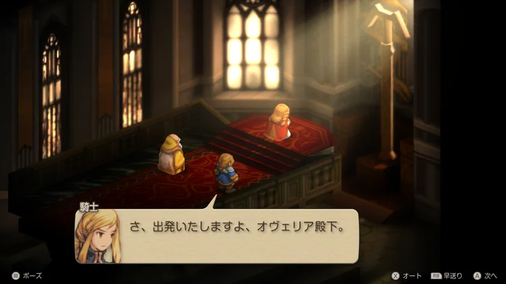 太空戰士戰略版復刻-畫面提升