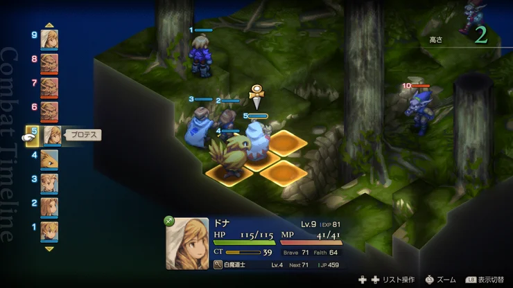 太空戰士戰略版復刻