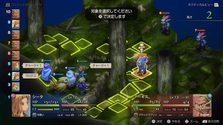 太空戰士戰略版復刻