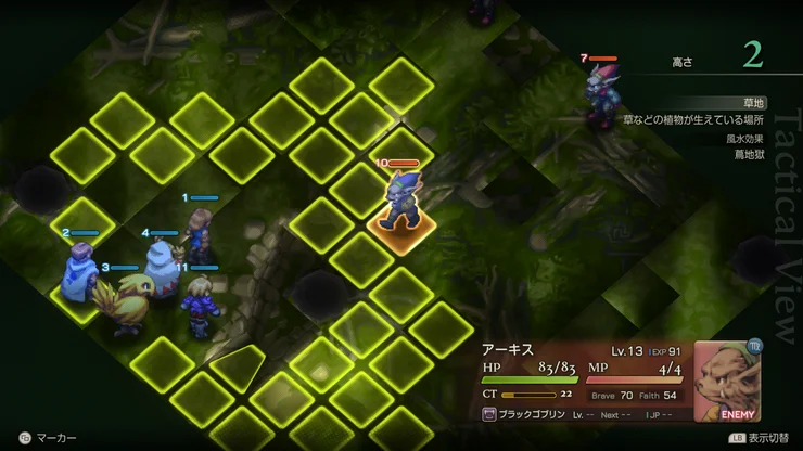 太空戰士戰略版復刻