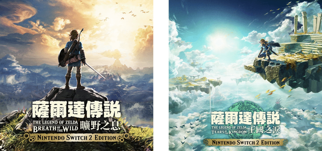 eShop_NSO_free-upgrade